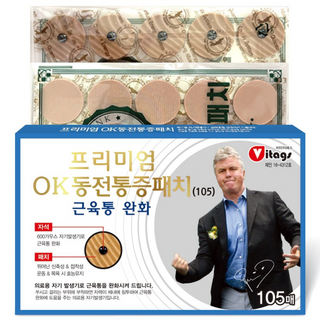 프리미엄 OK동전통증패치 근육통완화 105매, 1개
