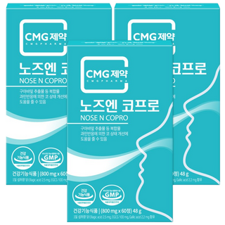 씨엠지제약 노즈엔 코프로 콧물 재채기 코가려움 개선, 3개, 60정