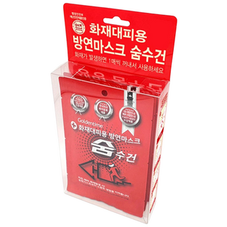 화재대피용 방연 마스크 방독면 숨수건 보관함 3매 PET세트, 빨강, 3개