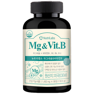 고함량 마그네슘 비타민B 영양제 활력 에너지 보충 신경 근육 기능 유지 영양제 알약케이스 증정, 1개, 90정