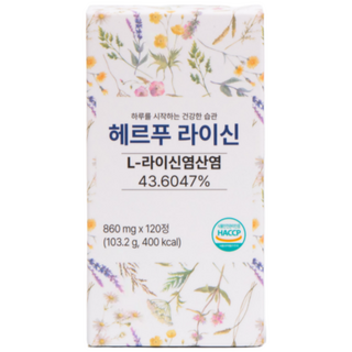 헤르푸 라이신 860mg x 120정 1박스 비타민 미네랄 프로폴리스 아연, 1개