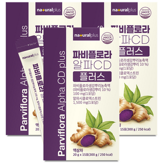 [박스당 15포] 내츄럴플러스 파비플로라 알파CD 플러스 / 태국산 흑생강 파피플로라 폴리페놀 안토시아닌 사포닌, 3박스, 300g