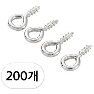 펴나나다 나사형 9자 핀 고리, 실버, 200개