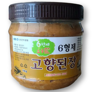 6형제 된장 재래식 무첨가 저염 전통 시골 집 된장 (콩알갱이 살아있는 함초소금 숙성), 1개, 1kg