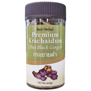 (50세트 2+1) 태국 교민가 그대로 프리미엄 끄라차이담 검은생강 500mg, 1개, 300정