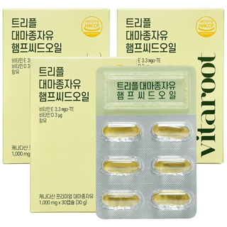 순수 캐나다산 트리플 대마종자유 냉압착 햄프씨드오일 식물성캡슐, 3개, 30정