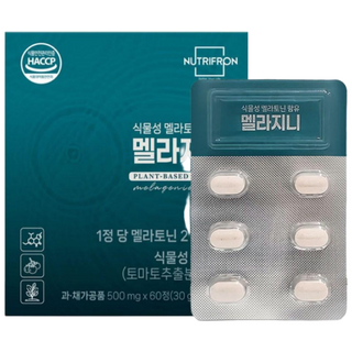 뉴트리프론 식물성멜라토닌 2mg 2개월분. 멜라지니 가바 엽산 이노시톨 L테아닌 아연 마그네슘 비타민 B6 비타B12, 60정, 1개