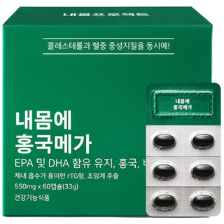 내몸에 홍국메가 콜레스테롤 낮추는 홍국 영양제, 60정, 1개