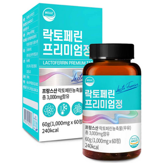 法國產優質乳鐵蛋白錠, 60顆, 1罐