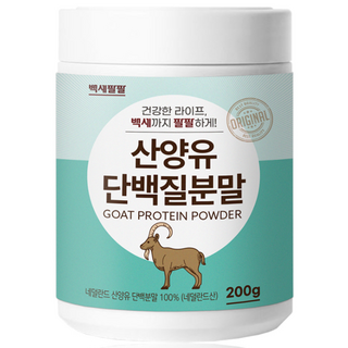 山羊奶粉, 200g, 1罐