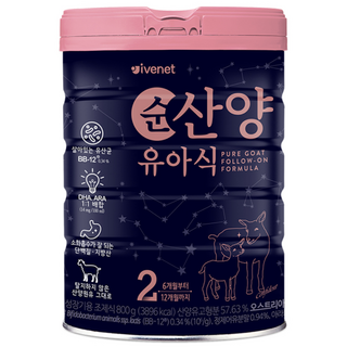 아이배냇 컨피던트 순 산양유아식 2단계, 800g, 1개