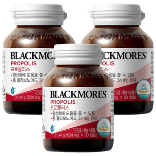 블랙모어스 프로폴리스, 60정, 3개