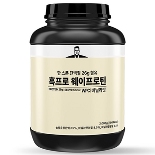 흑프로 웨이프로틴 바닐라맛 WPC 헬스보충제 단백질 2kg, 1개
