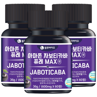 식약청 아마존 자보티카바 퓨레 MAX 600mg 60정 링곤베리 레드비트 분말, 3개