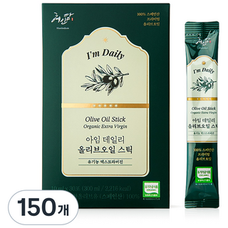 유기농 엑스트라버진 100% 혜인담 아임 데일리 올리브오일 스틱, 150개, 10ml