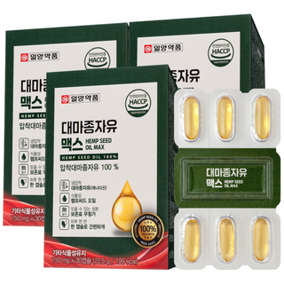 일양약품 대마종자유 맥스 압착대마종자유 100% HACCP인증, 3박스, 30정