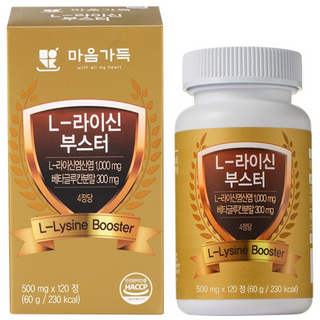 마음가득 L-라이신 부스터 베타글루칸 약사 배합 국내제조 면역증강 엘라이신 전칠삼 K 낙산균 약국 정품, 1개, 120정