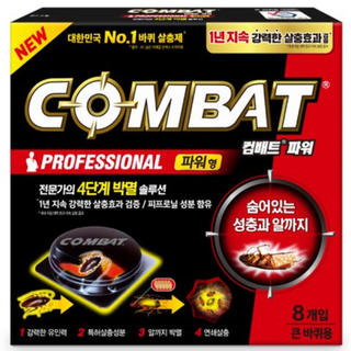 컴배트 파워 큰바퀴 8p, 24g, 1개