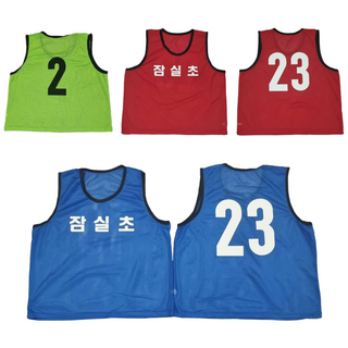 팀조끼 단체마킹 등번호 등이름 부착 팀조끼 별도구매