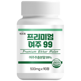 여주 99% 농축분말 프리미엄 국내산 식약청인증 HACCP, 1개, 90정