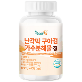 사은품 종근당 비타젤리 증정 난각막 가수분해물 추출물 + 종근당 비타C 샤인 머스켓 영양제 젤리 nem 을 추천 가수분해 물 분말 가루 효능 저분자 넴 냄 식약청 HACCP 인증, 1개, 60정