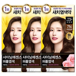 미쟝센 샤이닝 에센스 새치전용 염색제, 7N자연갈색, 3개
