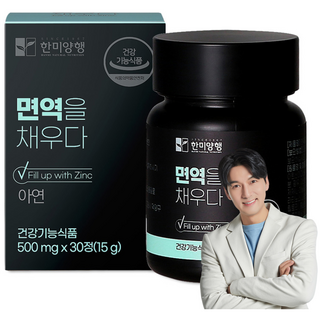 한미양행 면역을 채우다 15g, 30정, 1개