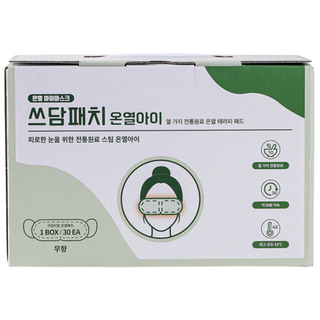 쓰담패치 온열아이 수면 스팀 온열안대 아이마스크, 3박스, 30개입