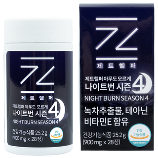 [공식몰 파격 할인] 제트헬퍼 아무도모르게 나이트번 다이어트보조제, 1개, 28정