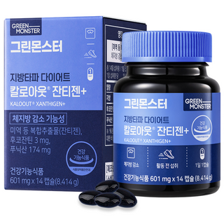 GREEN MONSTER 減脂飲食 Calout Xantijen+, 14顆, 1罐