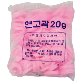 한의바이오 연고곽 바세린통 소분통 미니용기 약통 연고통 화장품용기 크림용기 양념통 플라스틱용기 소분통 소분용기 리필케이스 캠핑용양념통 소분양념통 알약소분, 100개, 20g