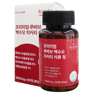 프리미엄 루바브 백수오 치커리 뿌리 석류 추출물 2개월분 효능 국내산, 60정, 3개, 3통 6개월분