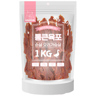 앙꼬미 통큰육포 순살 오리가슴살 대용량간식 애완동물용, 순살오리가슴살, 1kg, 1개