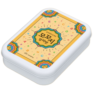 [마인드플레이 모꼬지 알파벳] 흥미진진한 영단어 초성게임 알파벳카드 보드게임, 1개