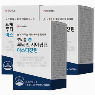 안국약품 토비콤 루테인지아잔틴 아스타잔틴, 3박스, 30정