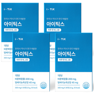 아이틱스 눈 건강 솔루션 루테인 아스타잔틴 지아잔틴 황반 보호, 4박스, 30정