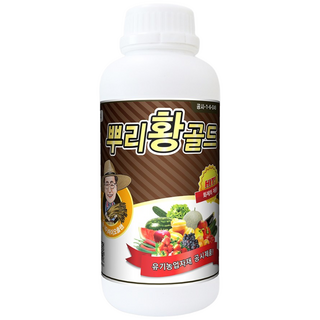 산들마켓 뿌리황골드 1L 수용성 황 친환경 작물재배 병해충관리용 유기농업자재, 1개