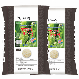 혈당강하 당뇨쌀 느린소화로 자연적인 혈당관리 게르마늄농장 25년산 햅쌀, 2개, 4kg