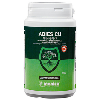 아비스쿠퍼-S 330g 입상수화제 포도 감귤 토마토 전나무추출물 바이오밸런스, 1개