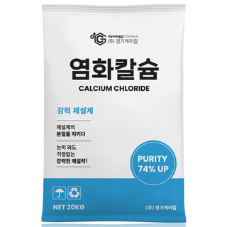 경기케미칼 제설용 염화칼슘 74%, 20kg, 1개