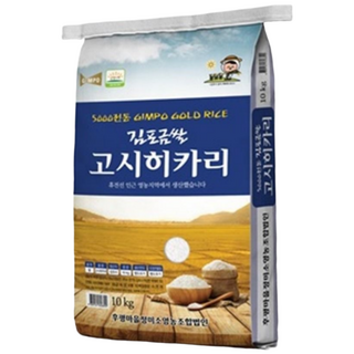 초신선 2025 햅쌀 5일내 도정 직배송 프리미엄 김포금쌀 고시히카리 후평리정미소, 1개, 10kg