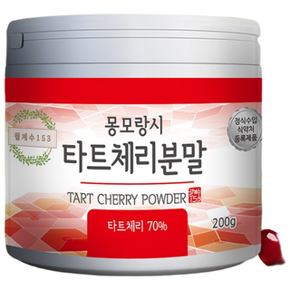 월계수153 몽모랑시 타트체리 분말 쥬스 고함량 미국산, 1개, 200g
