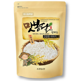 25년산 프리미엄 바나듐뿍쌀 바나듐 영양쌀 당뇨 건강쌀, 5kg, 1개, 상등급