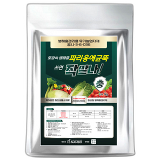작살나 충 토양 살충제 살균 입제 파리응애균뚝, 1kg, 1개
