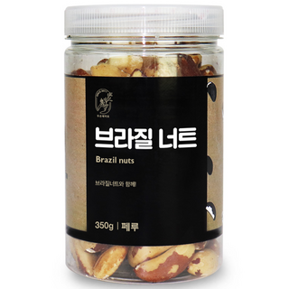 브라질너트, 1개