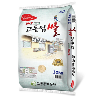 [산지직송] 교동은혜농장 2025년 햅쌀 백미 강화도쌀 강화섬쌀 교동섬쌀 쌀 갓도정, 10kg, 1개, 상등급