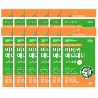 마데카메디패치, 33개입, 12개