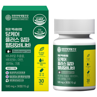 원광한방생활건강 백세비법 당케어 플러스 알파 혈당 & 바나바 15g, 1개, 30정