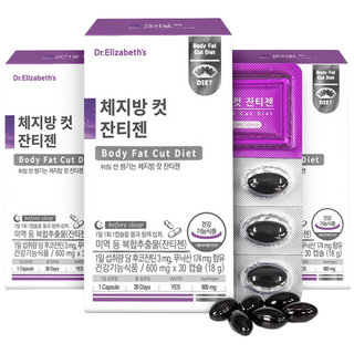 닥터엘리자베스 체지방 컷 잔티젠 30캡슐 3박스 3개월분, 18g