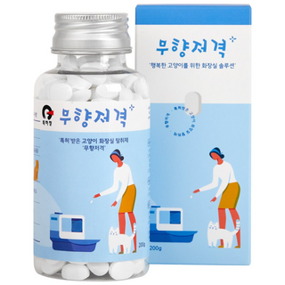 무향저격 100% 천연미네랄 안전한 고양이 탈취제, 2개, 200g